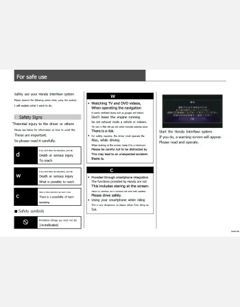 honda vezel 2019-2020 navigation & multimedia manual